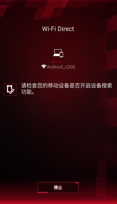 华硕手机游戏空间中心rog gaming center截图3