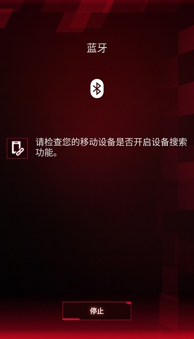 华硕手机游戏空间中心rog gaming center截图4