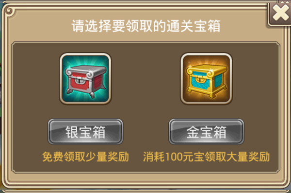 塔防西游记果盘版