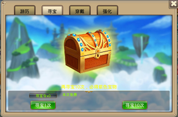 塔防西游记果盘版