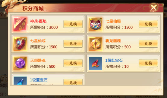 青云诀2oppo登录版