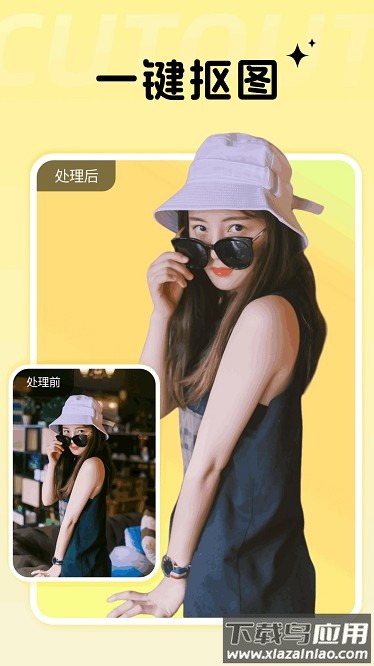 马赛克清除app截图4