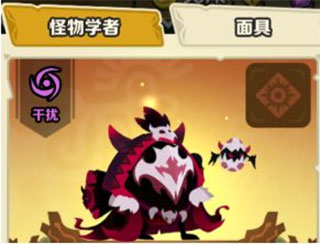 疯狂的库库姆无限钻石版最新版
