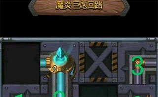 不思议迷宫360版