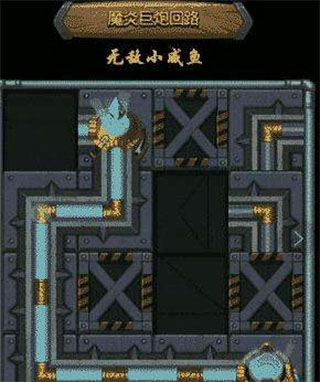 不思议迷宫360版