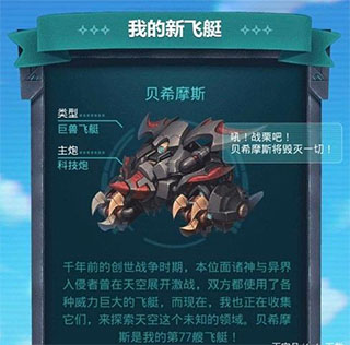 不思议迷宫360版