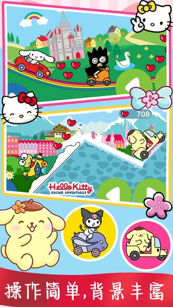 儿童夏令营探险手游最新版截图1