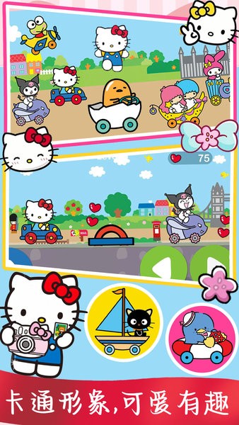 儿童夏令营探险手游最新版截图2