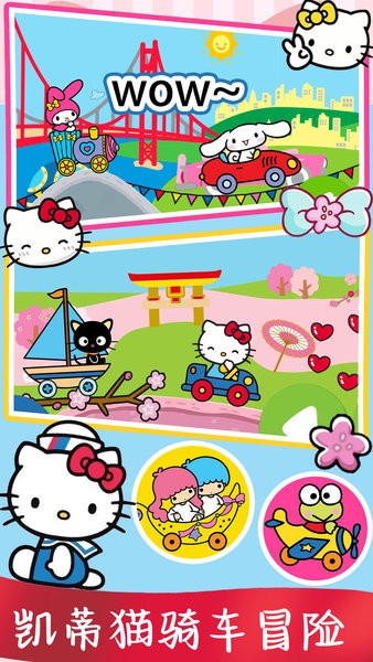 儿童夏令营探险手游最新版截图3