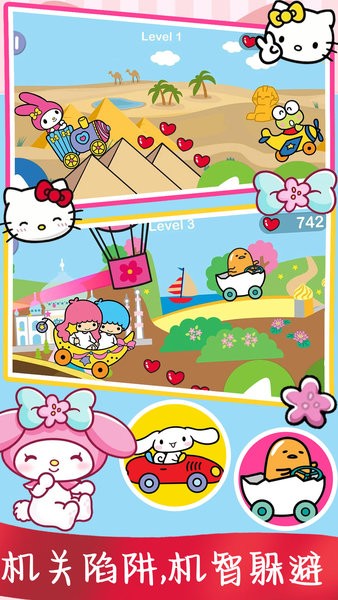 儿童夏令营探险手游最新版截图4