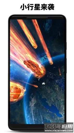 行星模拟器最新版本2022