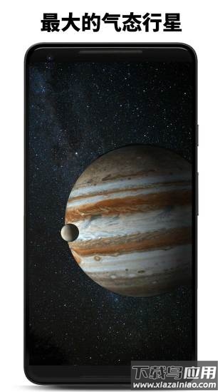 行星模拟器最新版本2022最新版截图2