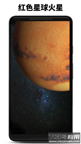 行星模拟器最新版本2022最新版截图3