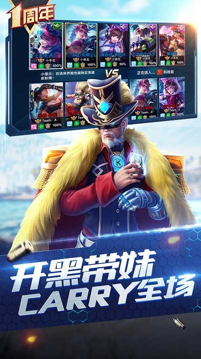 枪神对决最新版截图1