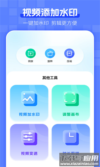 电梯卡手机版 电梯卡app下载