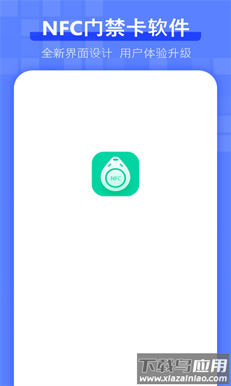 电梯卡手机版截图4