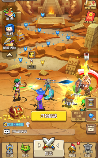 我叫mt归来小米版