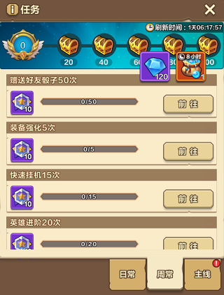 我叫mt归来小米版