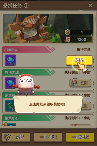 我叫mt归来小米版