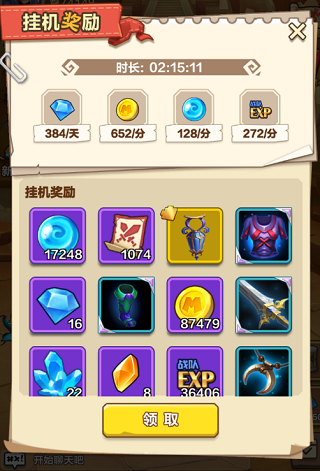 我叫mt归来小米版