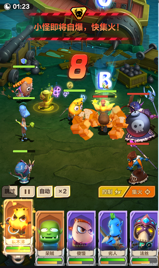 我叫mt归来小米版