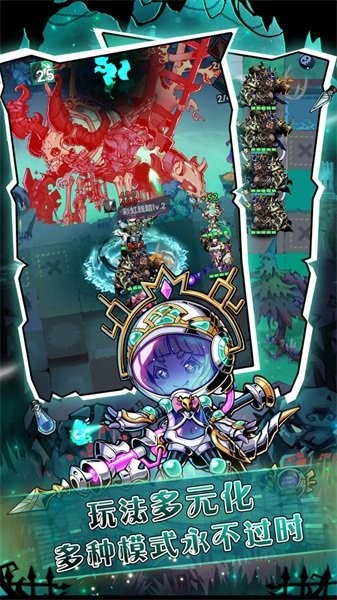 幻境旅者手游最新版截图4