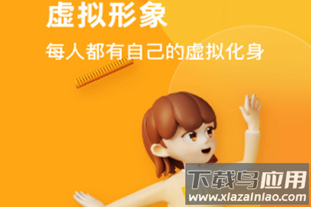 pie-流利说旗下英语对练社区app