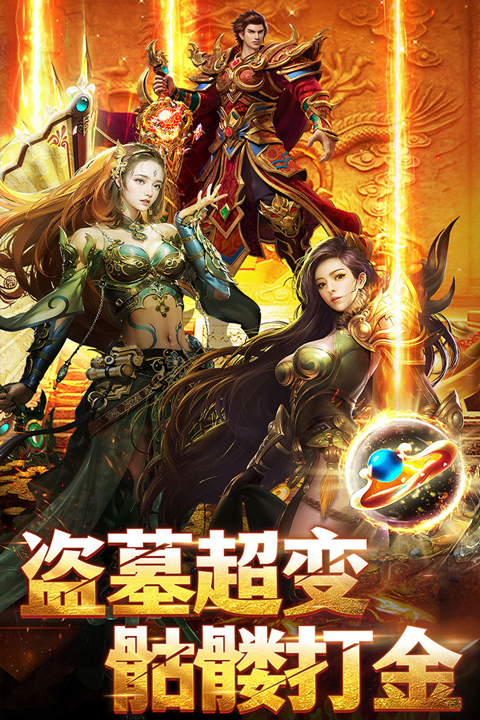 王者勋章官方正版最新版截图1