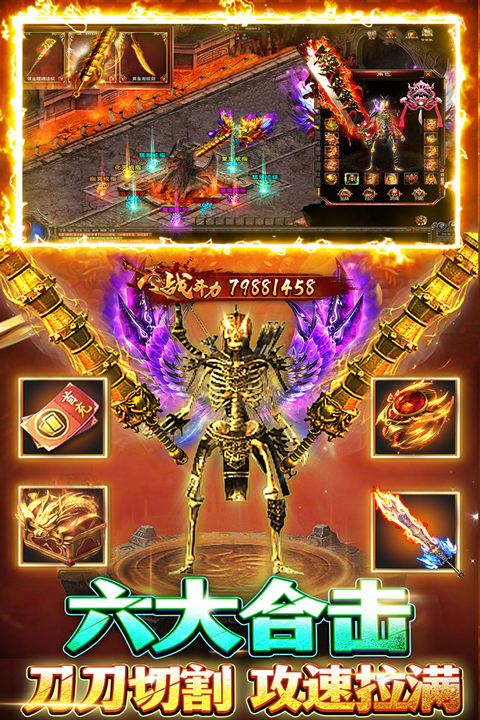 王者勋章官方正版最新版截图2