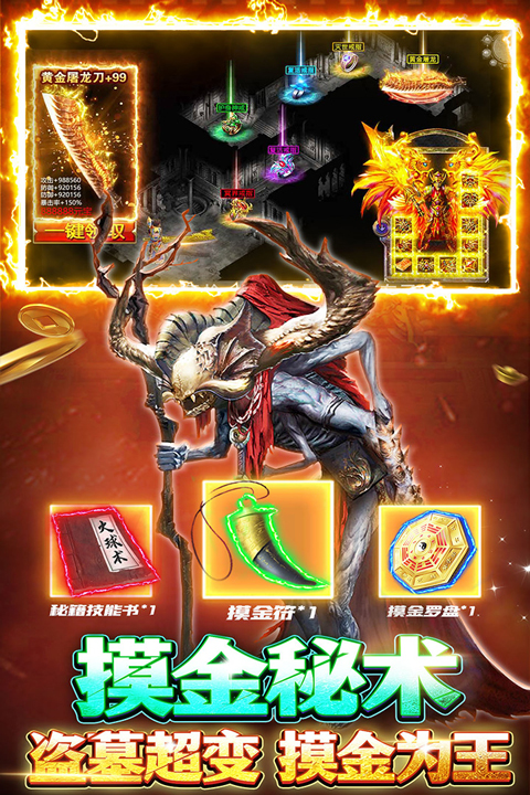 王者勋章官方正版最新版截图3