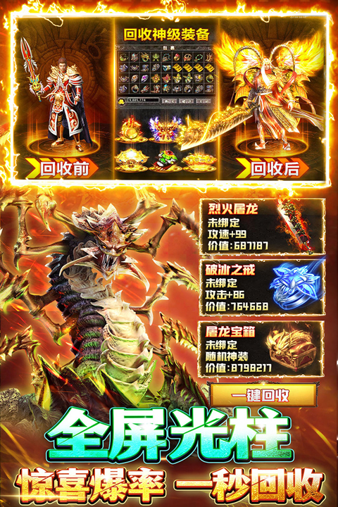 王者勋章官方正版最新版截图4