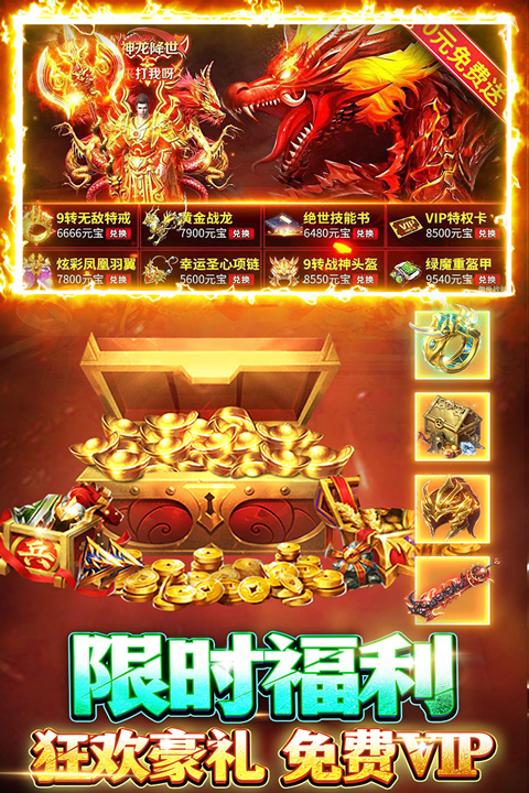 王者勋章官方正版最新版截图5