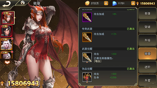 女神联盟2 vivo版