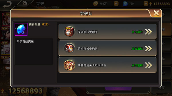 女神联盟2 vivo版