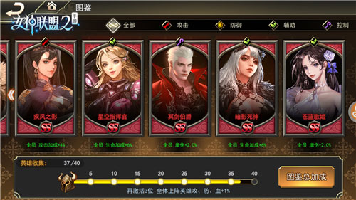 女神联盟2 vivo版