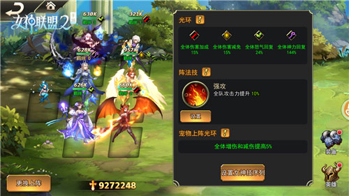 女神联盟2 vivo版