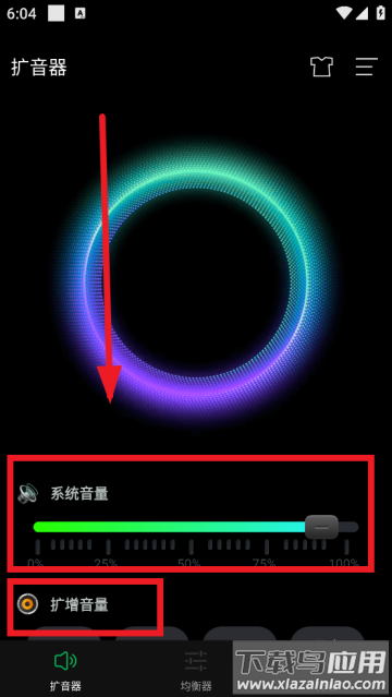 音量增大扩音器手机版