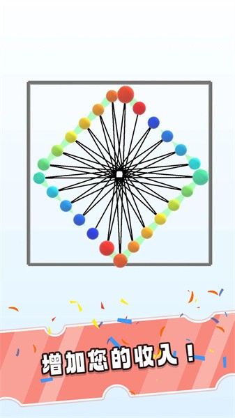 一球成名手机游戏最新版截图2