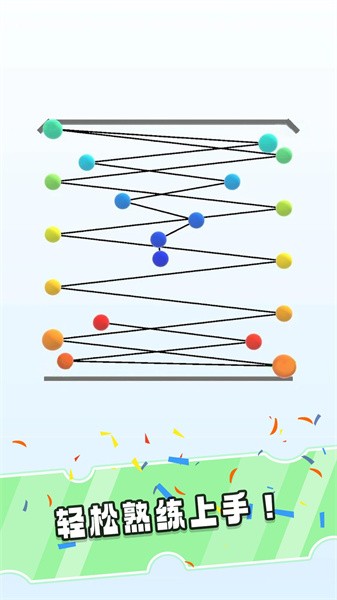 一球成名手机游戏最新版截图3