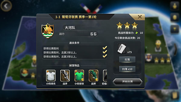 最佳11人九游版