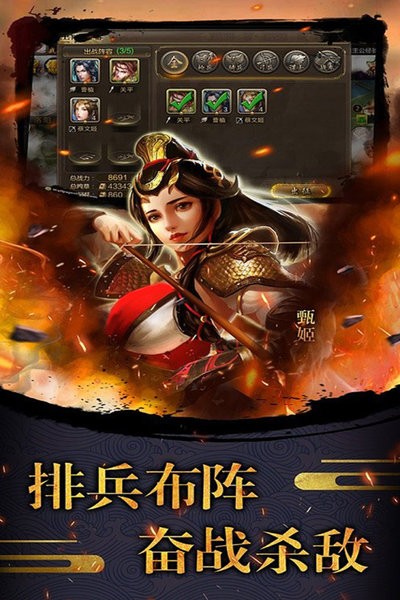 天使之城手游最新版最新版截图2