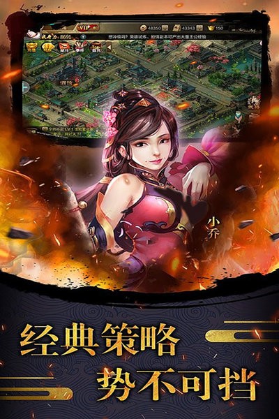 天使之城手游最新版最新版截图3