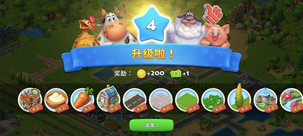 梦想城镇官方正版