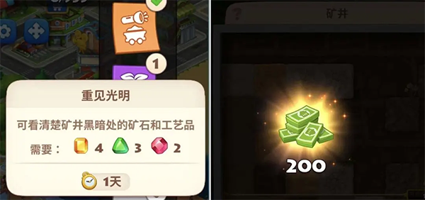 梦想城镇官方正版