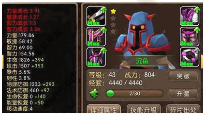 我叫mt2虫虫助手版