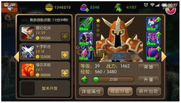 我叫mt2虫虫助手版