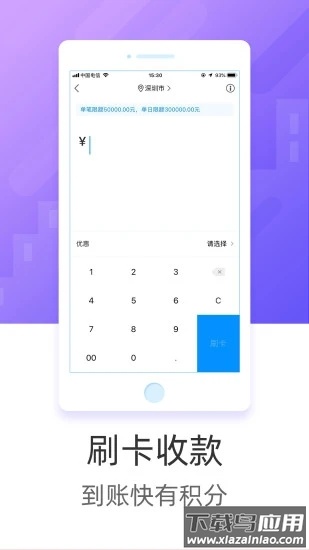 立刷app下载最新版本最新版截图1
