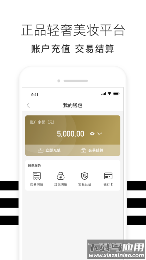 妆点app最新版截图3