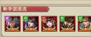 铁杆三国变态版