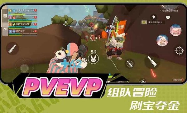 代号g1游戏最新版截图